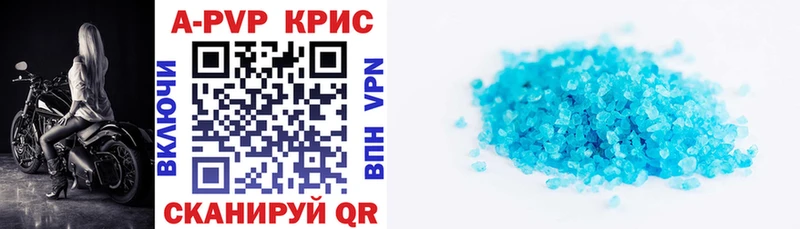 Alpha PVP кристаллы Гаврилов Посад