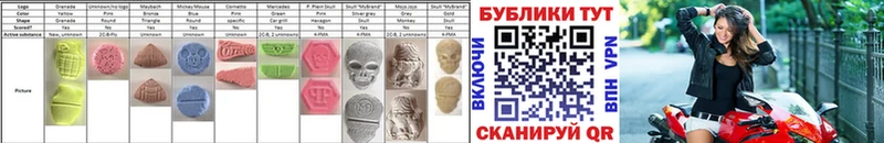 ЭКСТАЗИ 250 мг  omg как зайти  Гаврилов Посад 
