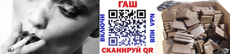 где купить наркотик mega рабочий сайт ГАШ убойный Гаврилов Посад