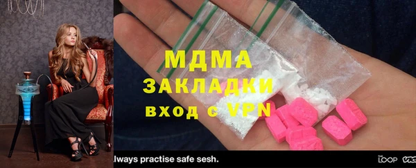 гашиш Абаза