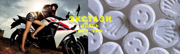 МДМА Абинск