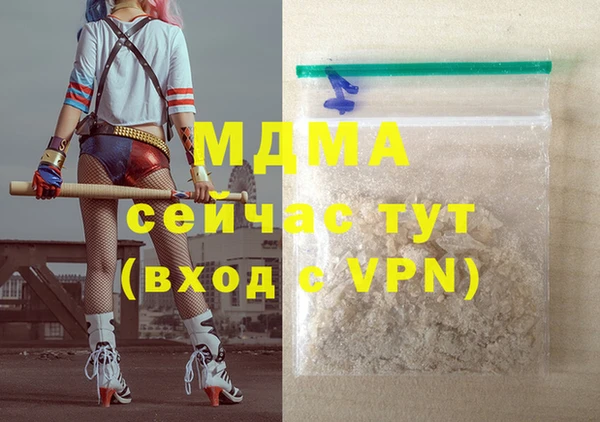 МДМА Абинск