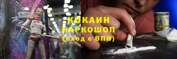 прущая мука Алексин