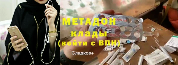 ALPHA-PVP Абдулино