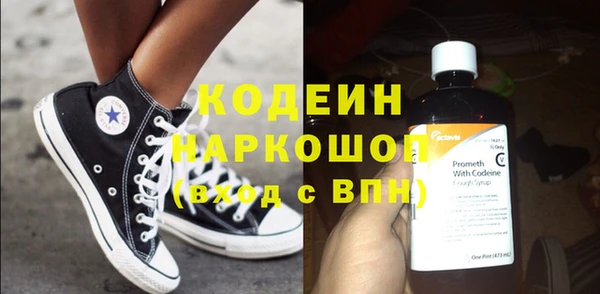 гашиш Абаза