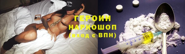 МДМА Абинск