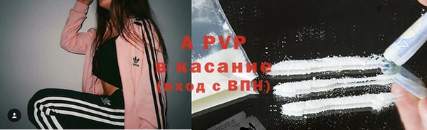 ALPHA-PVP Абдулино
