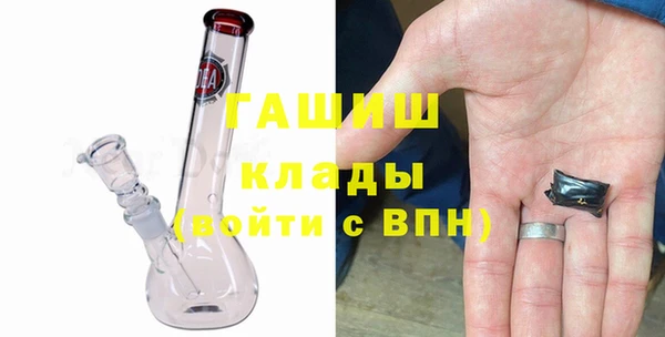 гашиш Абаза
