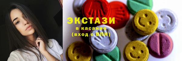 МДМА Абинск