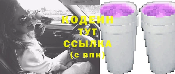ALPHA-PVP Абдулино