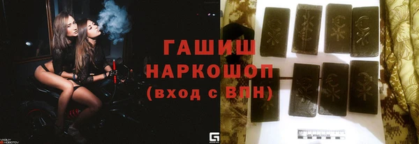 МДМА Абинск