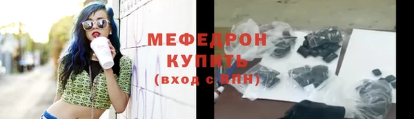 ALPHA-PVP Абдулино