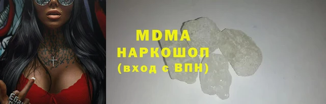 таблы Нягань