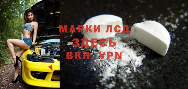 гашиш Абаза