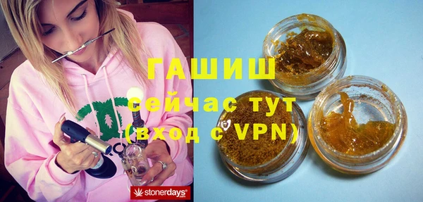 ALPHA-PVP Абдулино