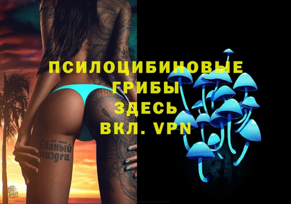 ALPHA-PVP Абдулино