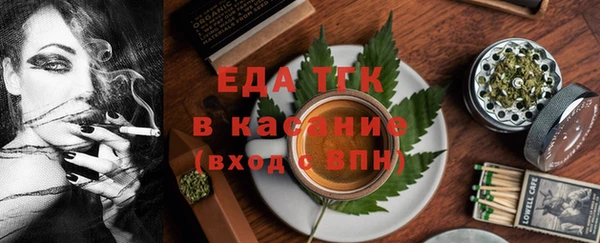 ALPHA-PVP Абдулино
