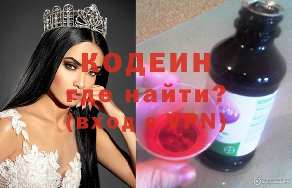гашиш Абаза