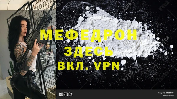 МДМА Абинск