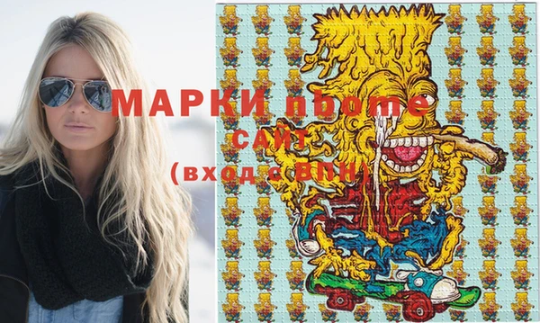 МДМА Абинск