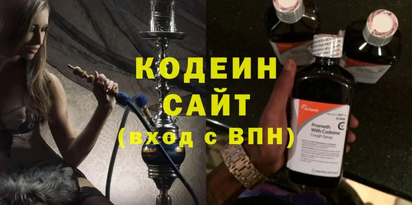ALPHA-PVP Абдулино