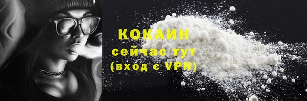 гашиш Абаза