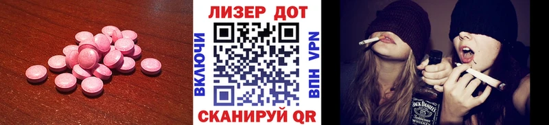 Лсд 25 экстази ecstasy  Гаврилов Посад 