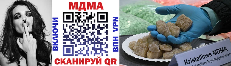 купить наркоту  это клад  MDMA crystal  Гаврилов Посад 